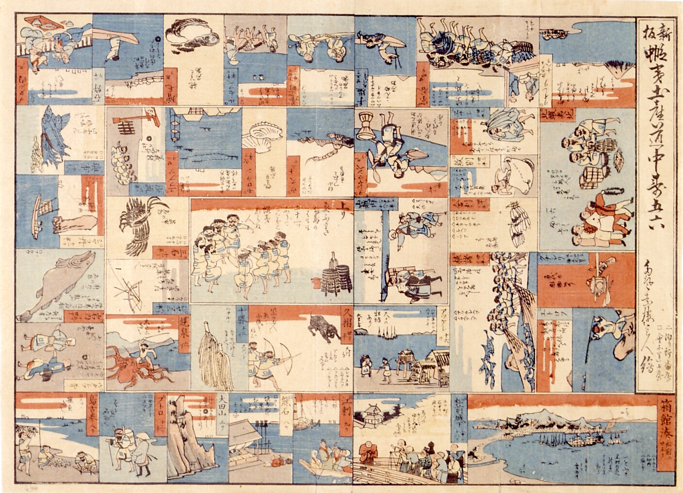 ちゃれんが子どもクラブ<br>めざせ!武四郎 夏の思い出絵日記スゴロクをつくろう!
